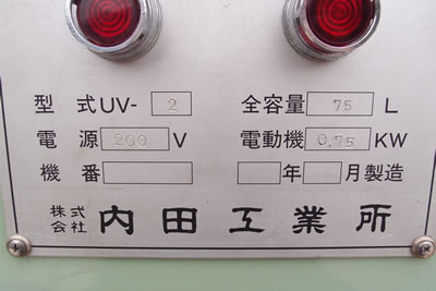 V型<br>混合機