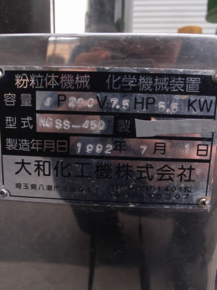 ニュー<br>グラマシン