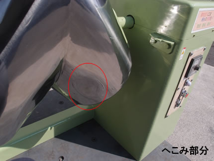 V型<br>混合機