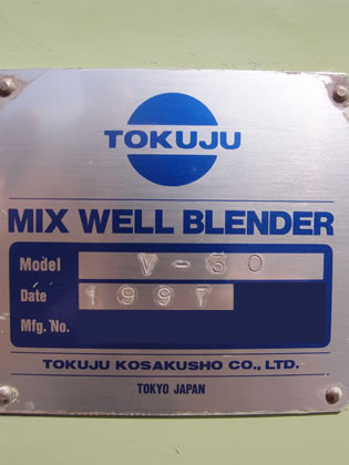 V型<br>混合機