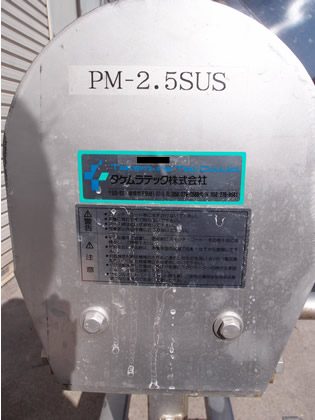 ステンレス製<br>コンクリート<br>ミキサー<br>（食品用途）<br>