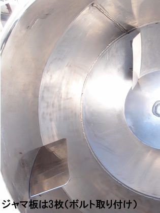 ステンレス製<br>コンクリート<br>ミキサー<br>（食品用途）<br>