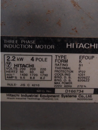 製茶自動<br>合組機<br><br>ブレンダー