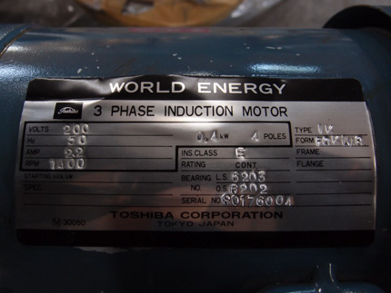 2号機<br><br>新品未使用<br>（置き古し）<br><br>SV<br>ミキサー<br><br>ナウター<br>ミキサー