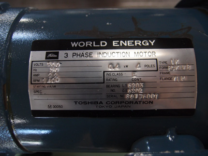 1号機<br>新品未使用<br>（置き古し）<br><br>SVミキサー<br><br>ナウター<br>ミキサー