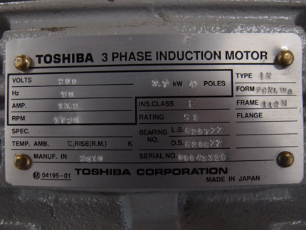 1号機<br>新品未使用<br>（置き古し）<br><br>SVミキサー<br><br>ナウター<br>ミキサー
