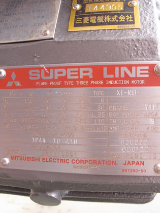 ナウター<br>ミキサー<br><br>SVミキサー