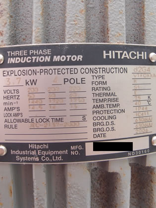 ナウター<br>ミキサー<br><br>SVミキサー