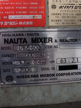 ナウター<br>ミキサー<br><br>SVミキサー