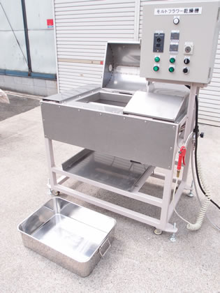 モルト<br>フラワー<br>乾燥器