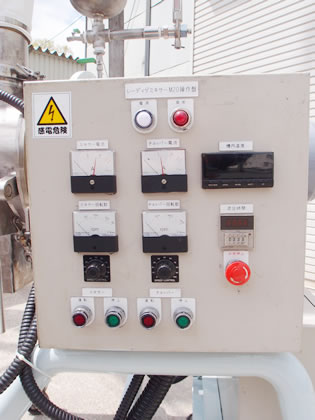 レーディゲ<br>ミキサー