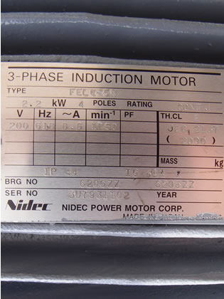 レーディゲ<br>ミキサー
