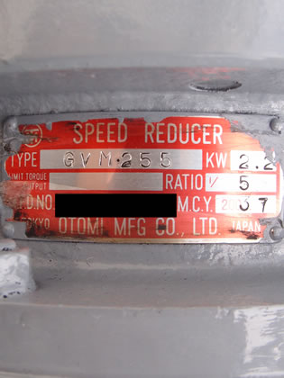 レーディゲ<br>ミキサー