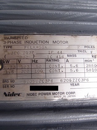 レーディゲ<br>ミキサー