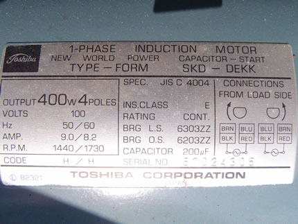 マゼラー<br>ミキサー