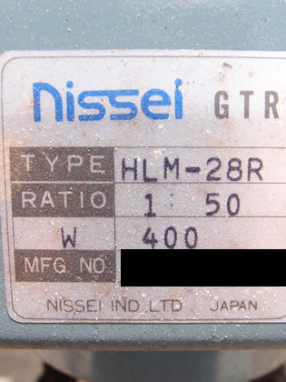 マゼラー<br>ミキサー