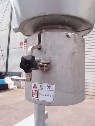 ナウタ<br>ミキサー