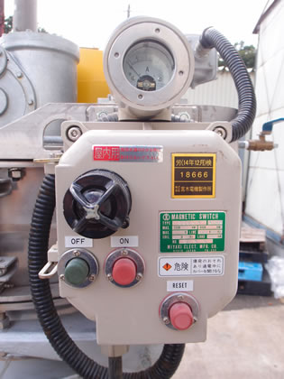 ナウタ<br>ミキサー