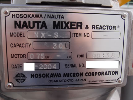 ナウタ<br>ミキサー