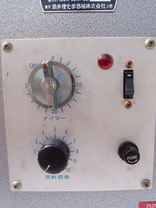 ミクロ型<br>V型混合機