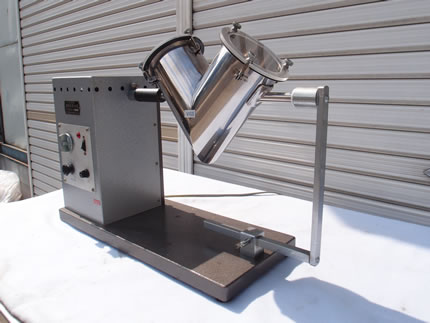 ミクロ型<br>V型混合機