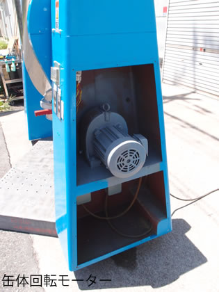 V型混合機<br><br>Vブレンダー