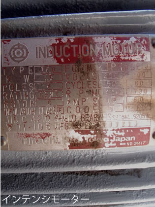 V型混合機<br><br>Vブレンダー