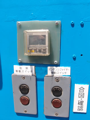 V型混合機<br><br>Vブレンダー