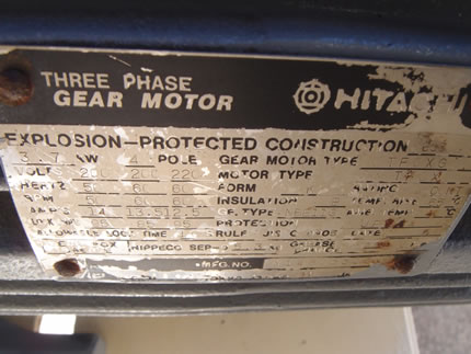 リボン<br>ミキサー<br><br>リボン<br>ブレンダー