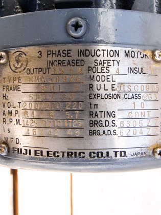 リボン<br>ミキサー