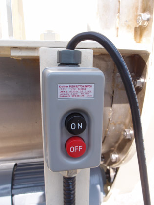 リボン<br>ミキサー