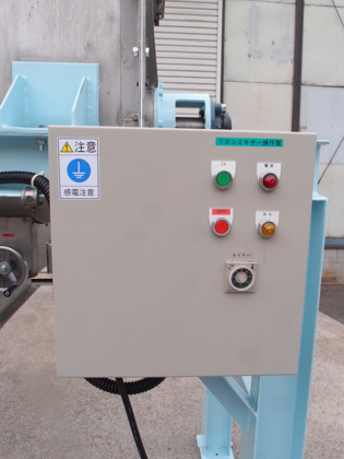 リボンブレンダー<br><br>リボンミキサー<br><br>リボン型混合機