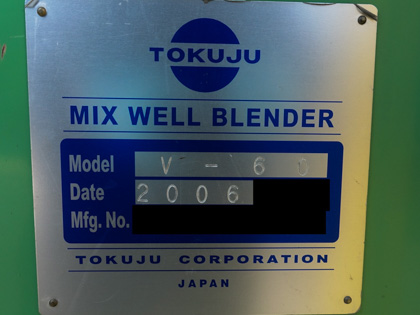 V型<br>混合機