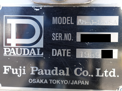 リボン<br>ブレンダー