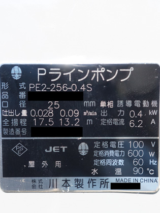 リボン<br>ブレンダー