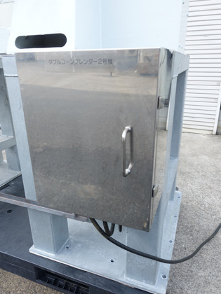 ダブルコーン<br>ブレンダー