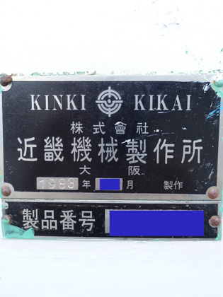 ダブルコーン<br>ブレンダー