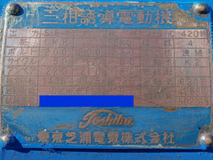 リボン<br>ブレンダー<br><br>リボン<br>ミキサー