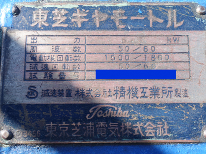 リボン<br>ブレンダー<br><br>リボン<br>ミキサー