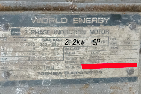 ナウタミキサー<br><br>ナウターミキサー