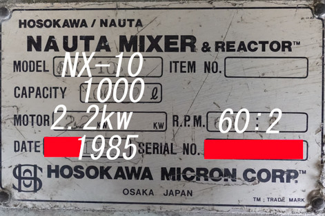 ナウタミキサー<br><br>ナウターミキサー