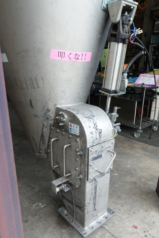 ナウタミキサー<br><br>ナウターミキサー