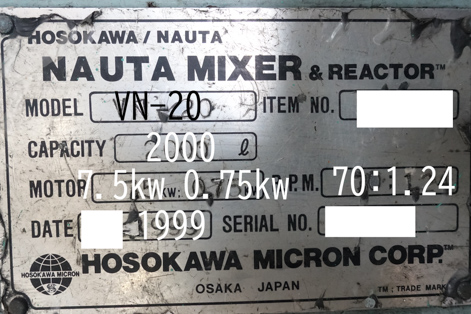 ナウタミキサー<br><br>ナウターミキサー