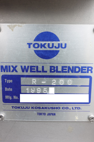 リボンブレンダー<br><br>リボンミキサー<br><br>リボン型混合機