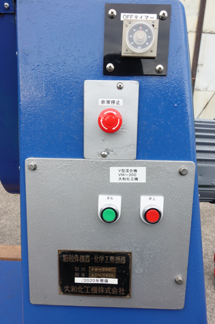 V型混合機<br><br>Vブレンダー