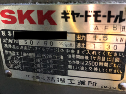 V型混合機<br><br>Vブレンダー