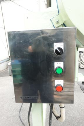 リボンブレンダー