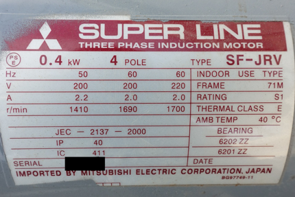解砕機付き･小型<br>ロッキングミキサー