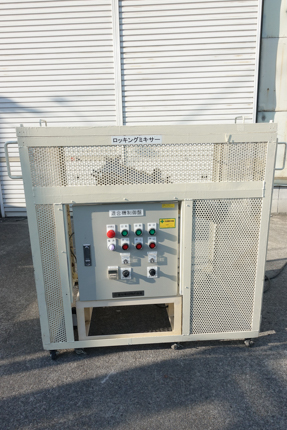 解砕機付き･小型<br>ロッキングミキサー