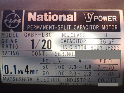 卓上<br>V型混合機